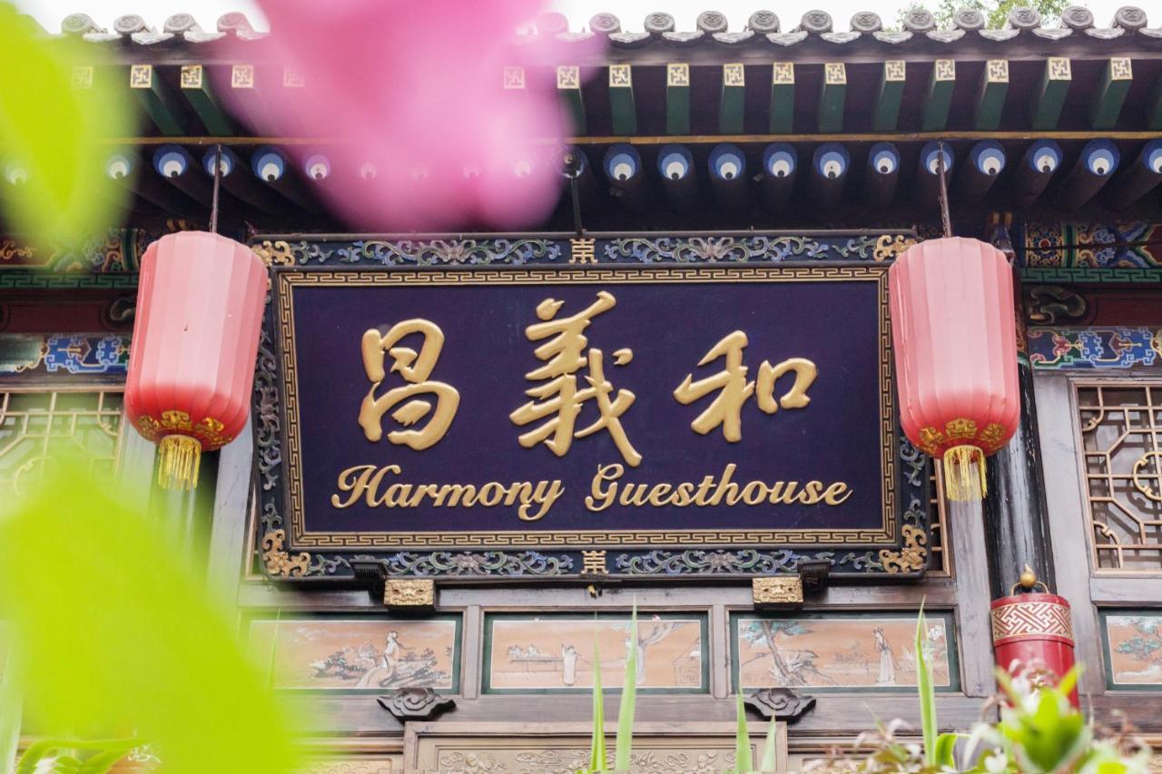 Pingyao Harmony Hotel Exteriör bild