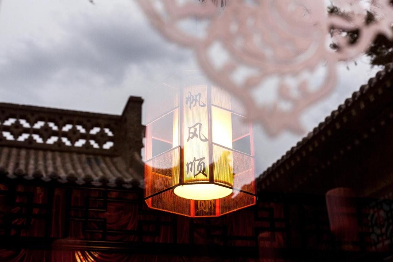 Pingyao Harmony Hotel Exteriör bild