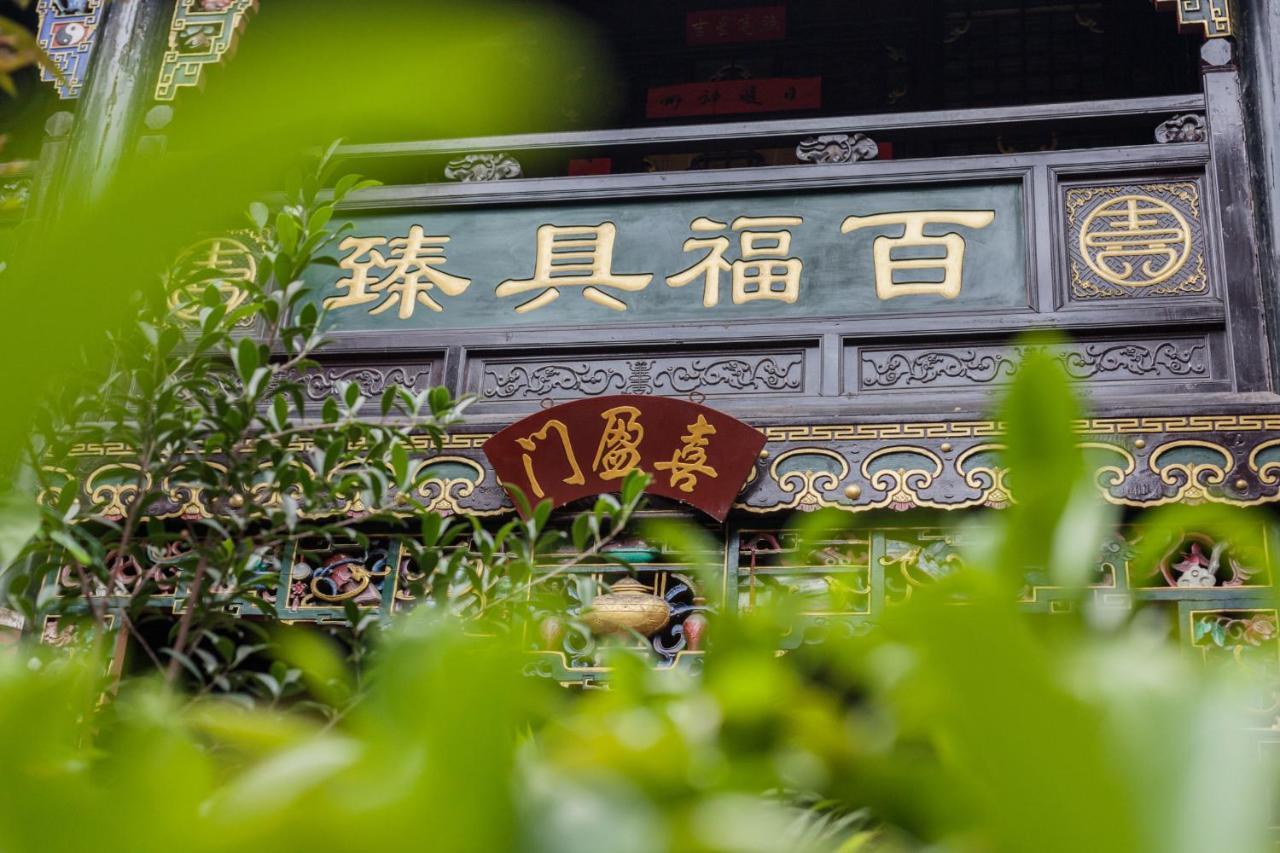 Pingyao Harmony Hotel Exteriör bild